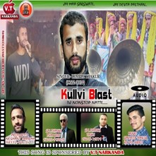 Kullvi Blast-DJ Non Stop Natti